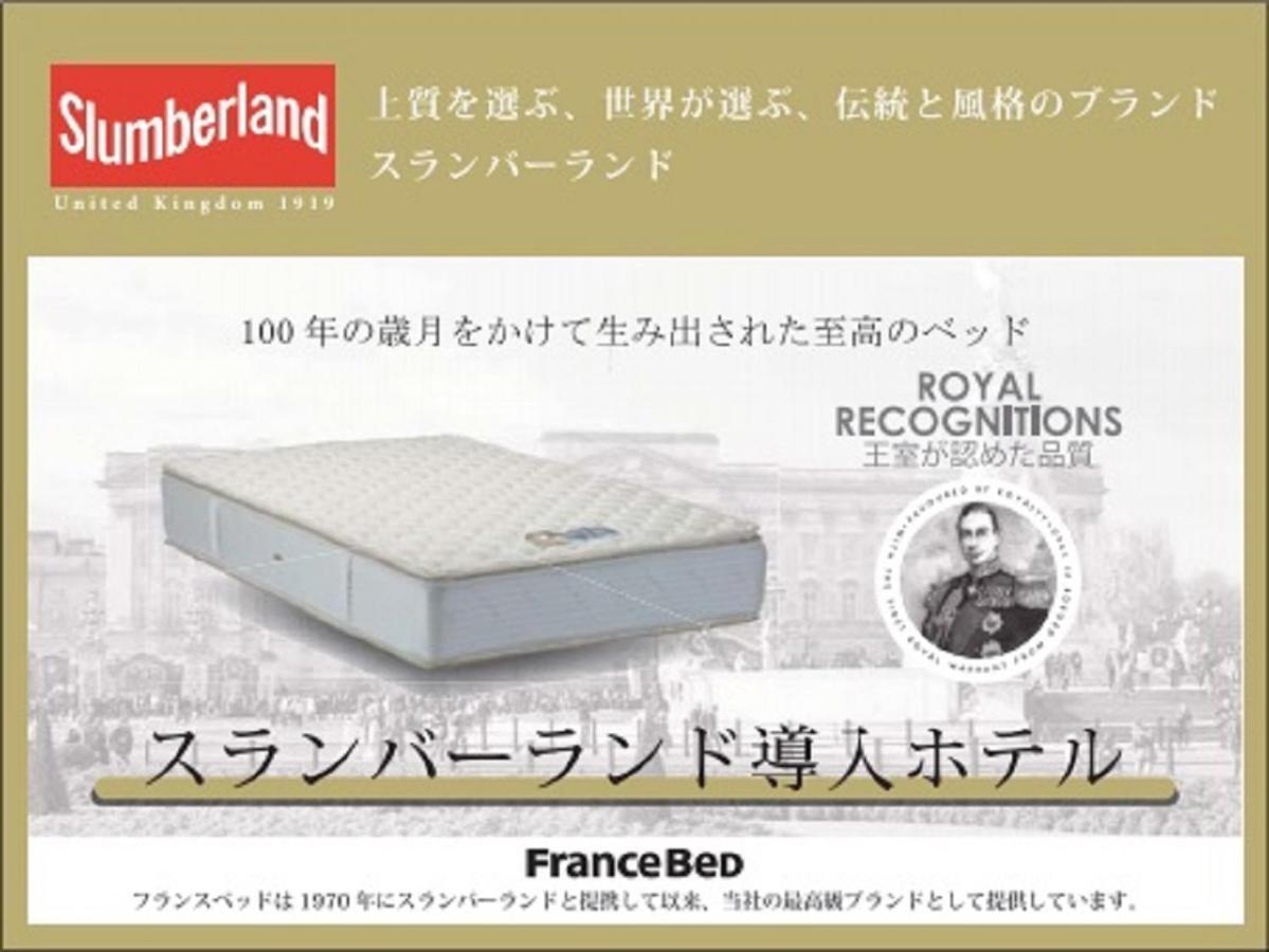 ホテルリブマックス岡山west 岡山市 エクステリア 写真